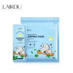 LAIKOU Skin Rejuvenation Sleeping Mask 3gm – 15pcs
