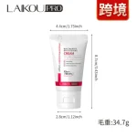 Laikou Pro Niacinamide Brightening Cream – 30g