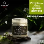 Ribana Activated Charcoal Face Pack 50gm