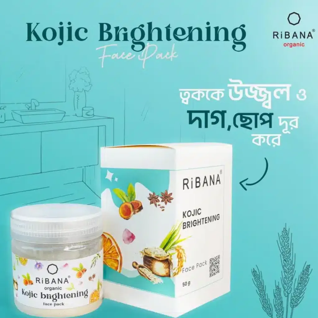 Ribana-Kojic-Brightening-Face-Pack-50g.webp Ribana Kojic Brightening Face Pack 50g - Image 1